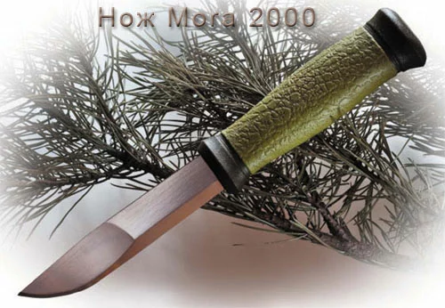 Нож Mora 2000