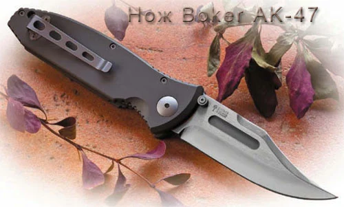 Нож Boker AK-47